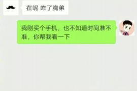 清徐专业要账公司如何查找老赖？