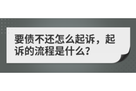 清徐清徐讨债公司服务