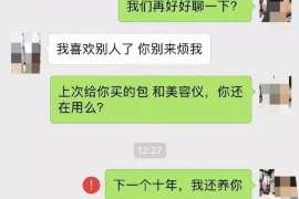 清徐对付老赖：刘小姐被老赖拖欠货款